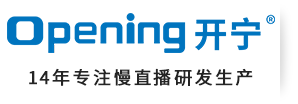 開(kāi)寧監(jiān)控慢直播廠(chǎng)家
