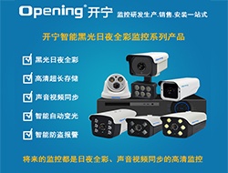 智能黑光全彩音頻監(jiān)控系列圖片2（點擊進入大圖）