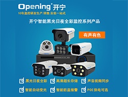 智能黑光全彩音頻監(jiān)控系列圖片1（點擊進入大圖）