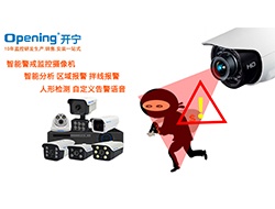 智能警戒監(jiān)控?cái)z像機(jī)（點(diǎn)擊進(jìn)入大圖）