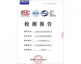 4G4K全彩高清慢直播攝像機(jī)檢測報告