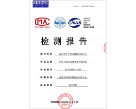 4G4K雙光高清慢直播智能球機(jī)檢測報告